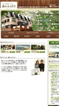 Mobile Screenshot of morinofukurou.com